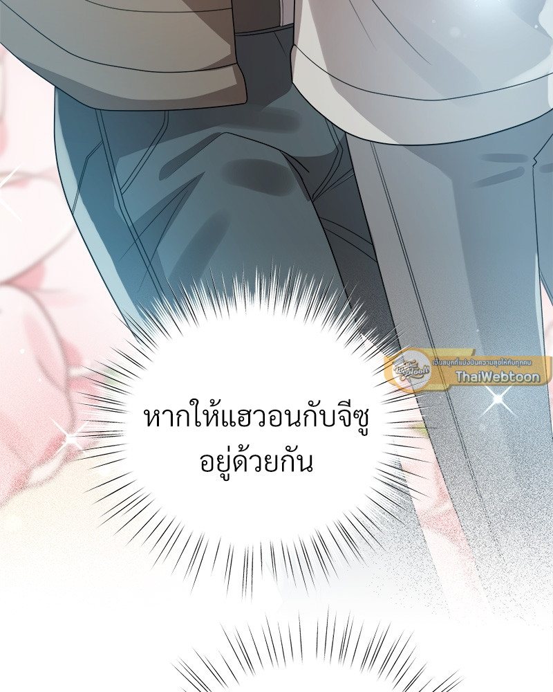 หน้า 109