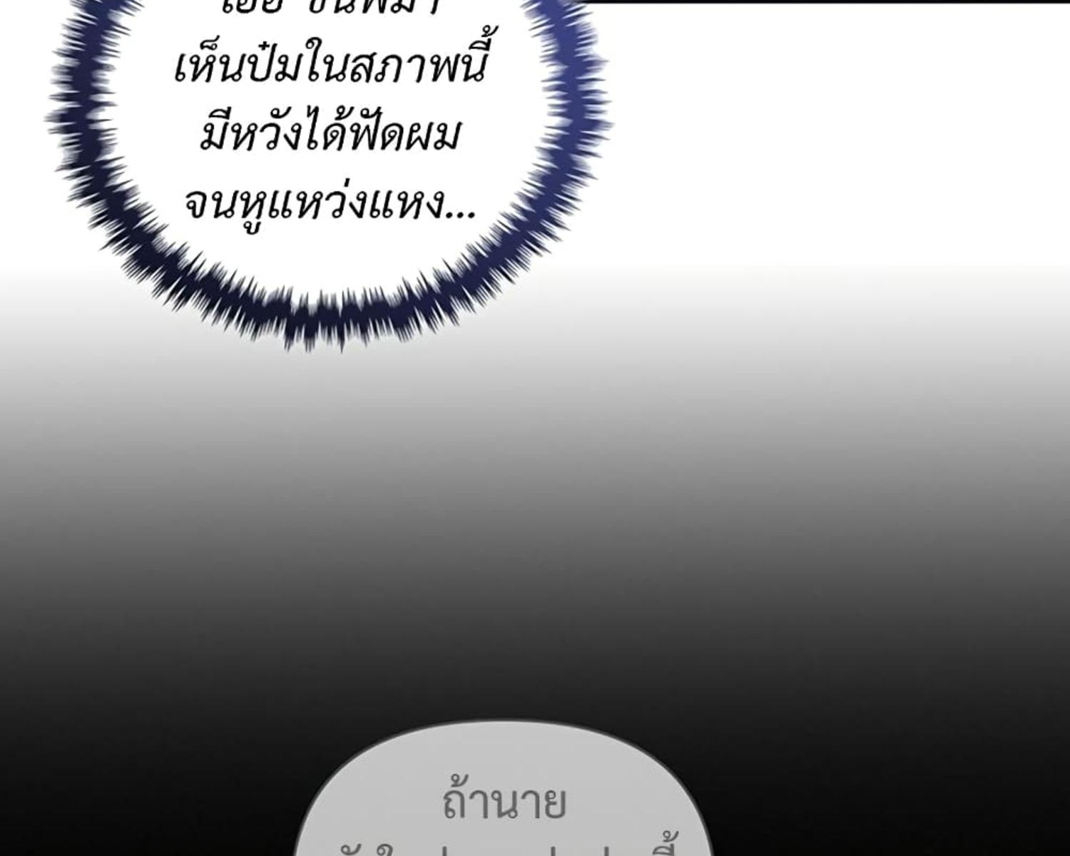 หน้า 133