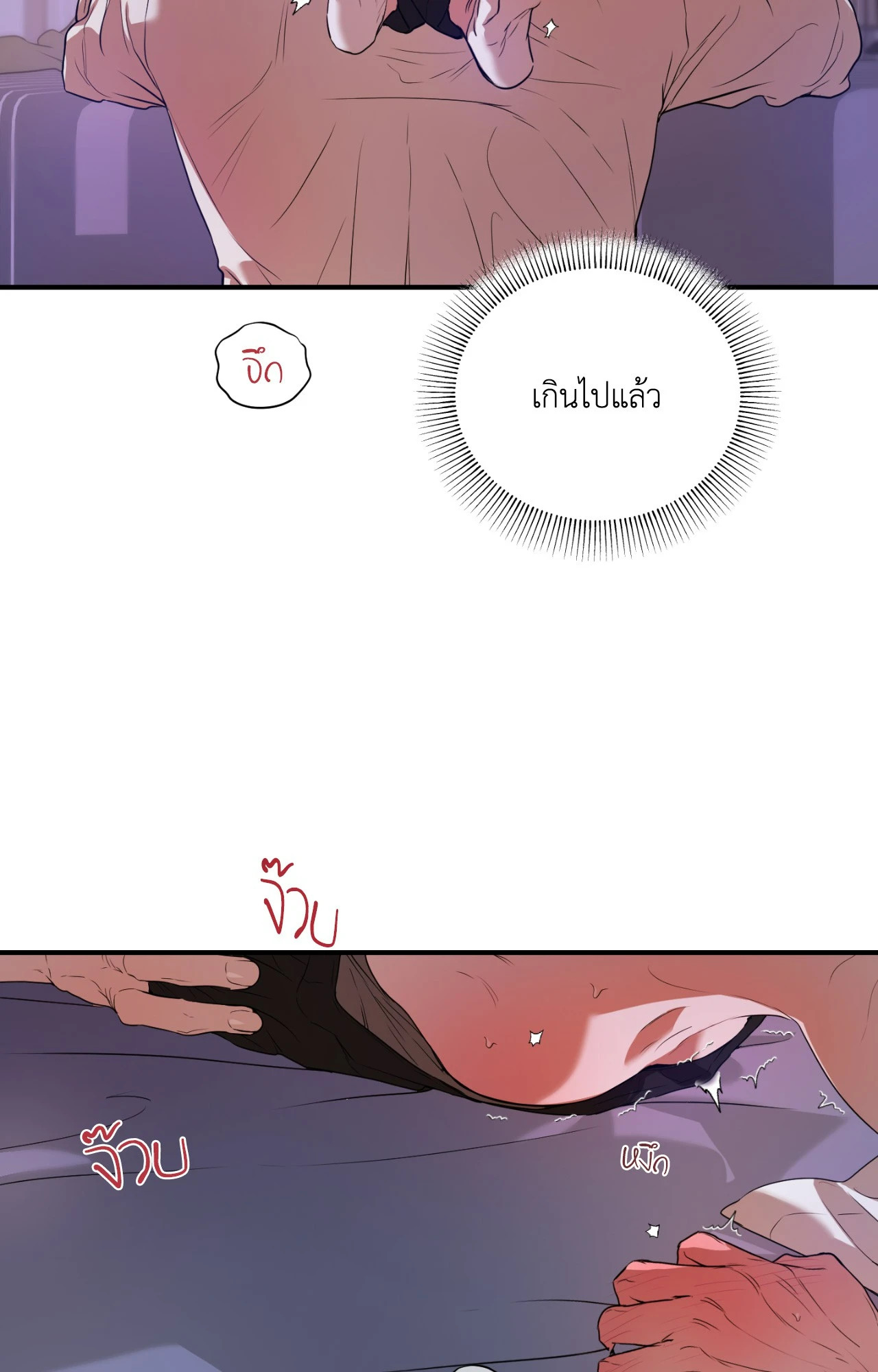 หน้า 83