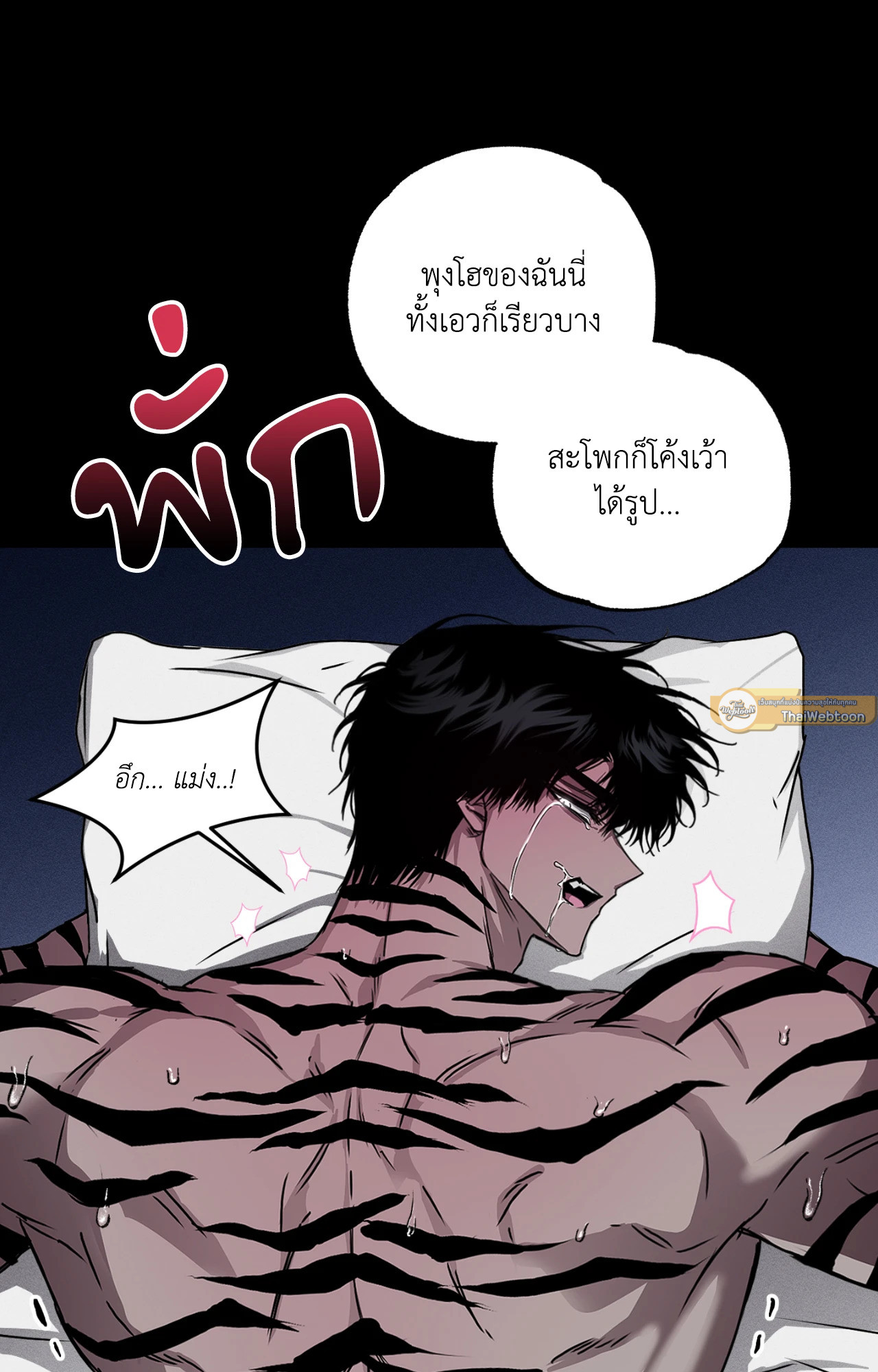 หน้า 39