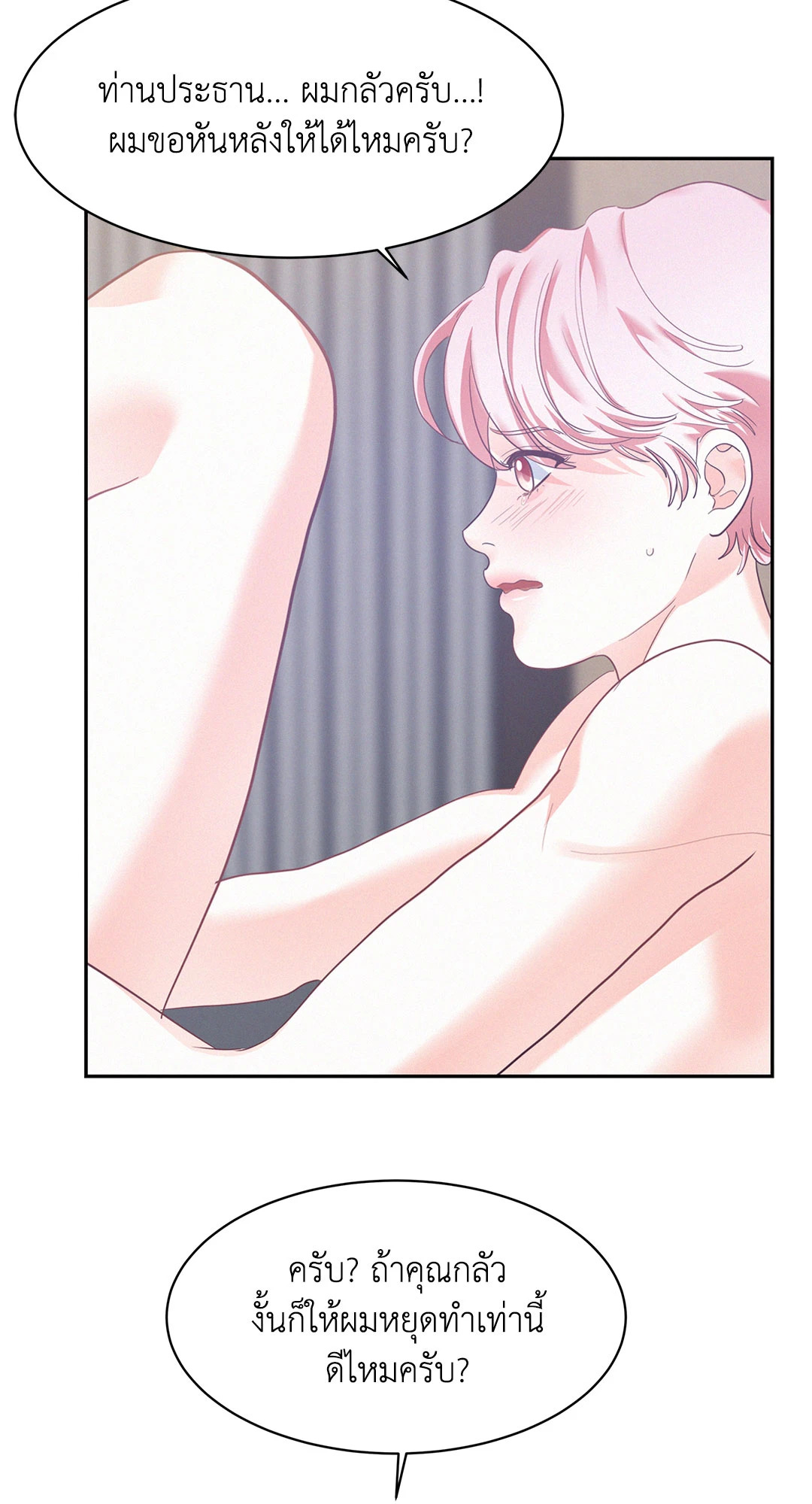 หน้า 62