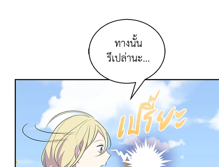 หน้า 96