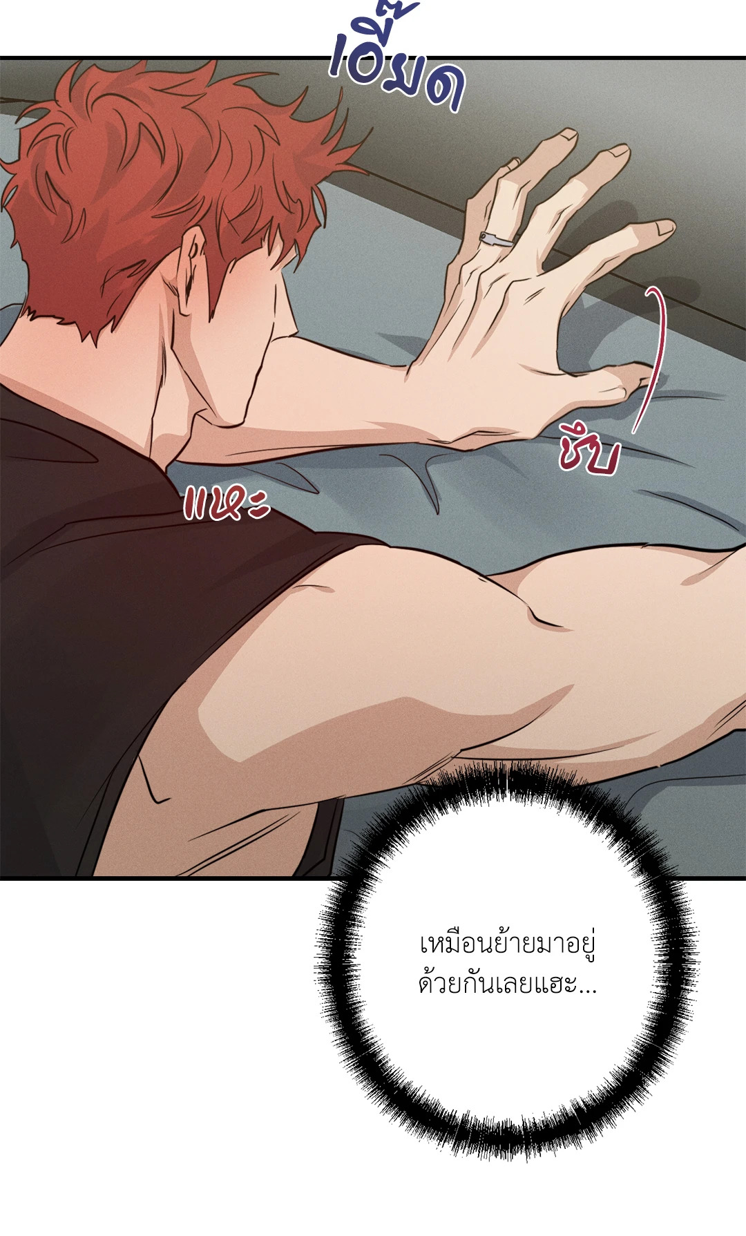 หน้า 85