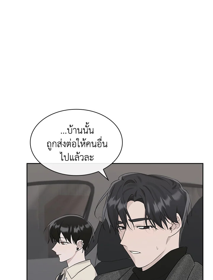หน้า 79