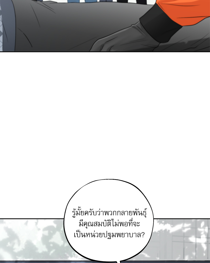 หน้า 69