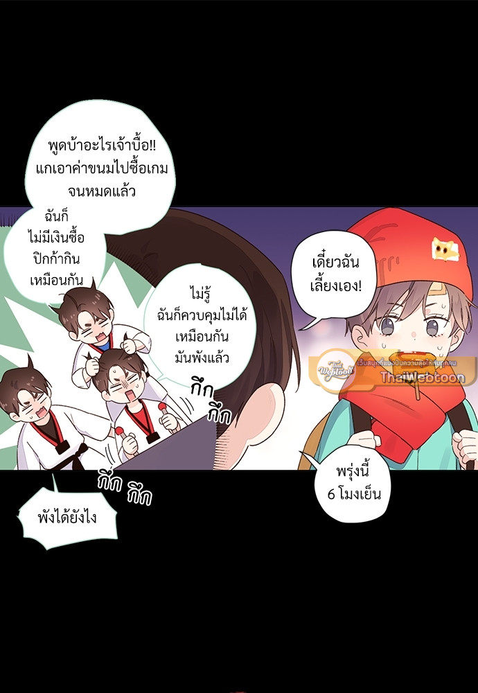 หน้า 43