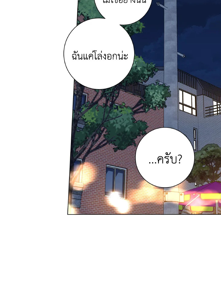 หน้า 97