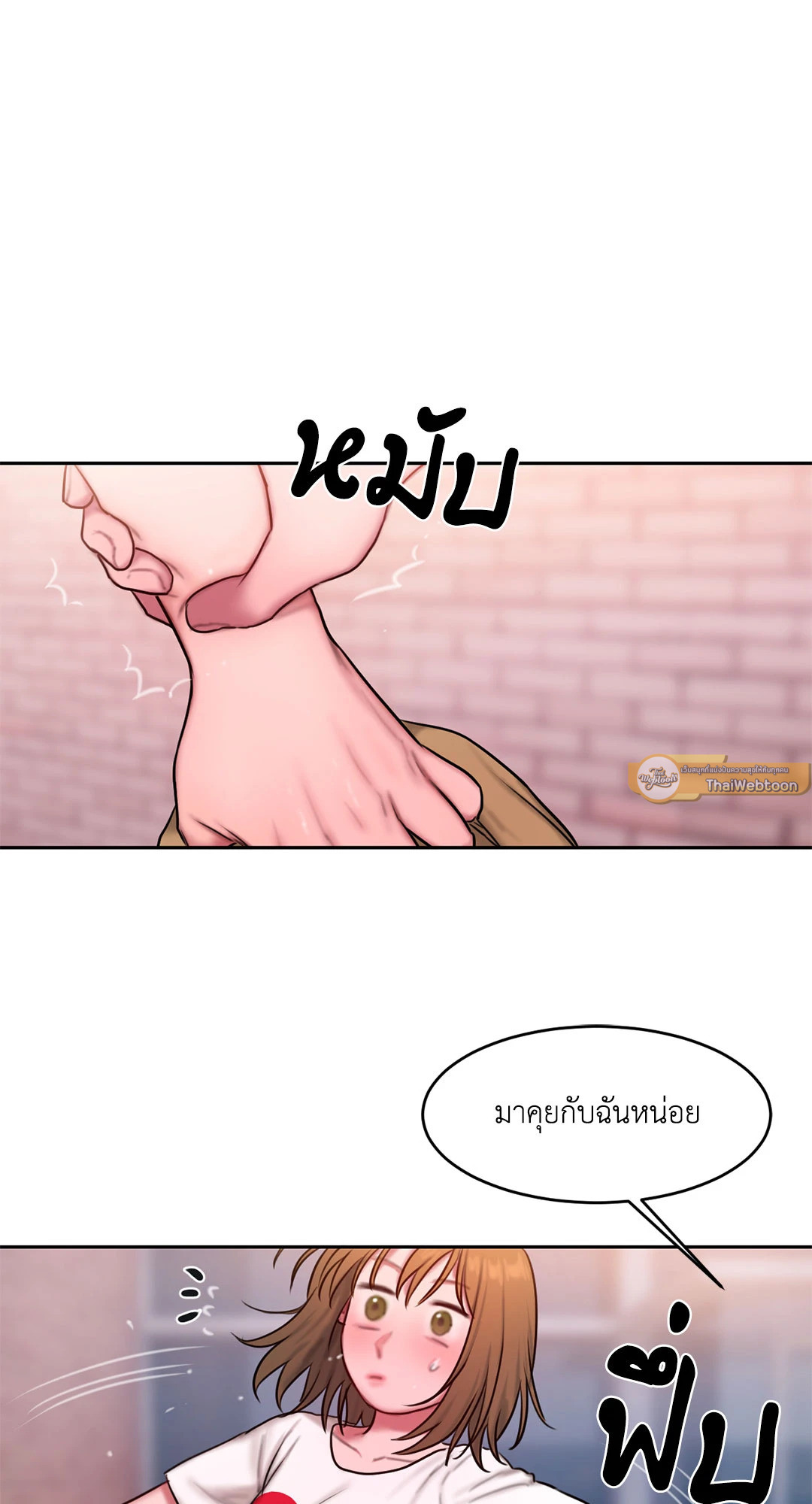 หน้า 61