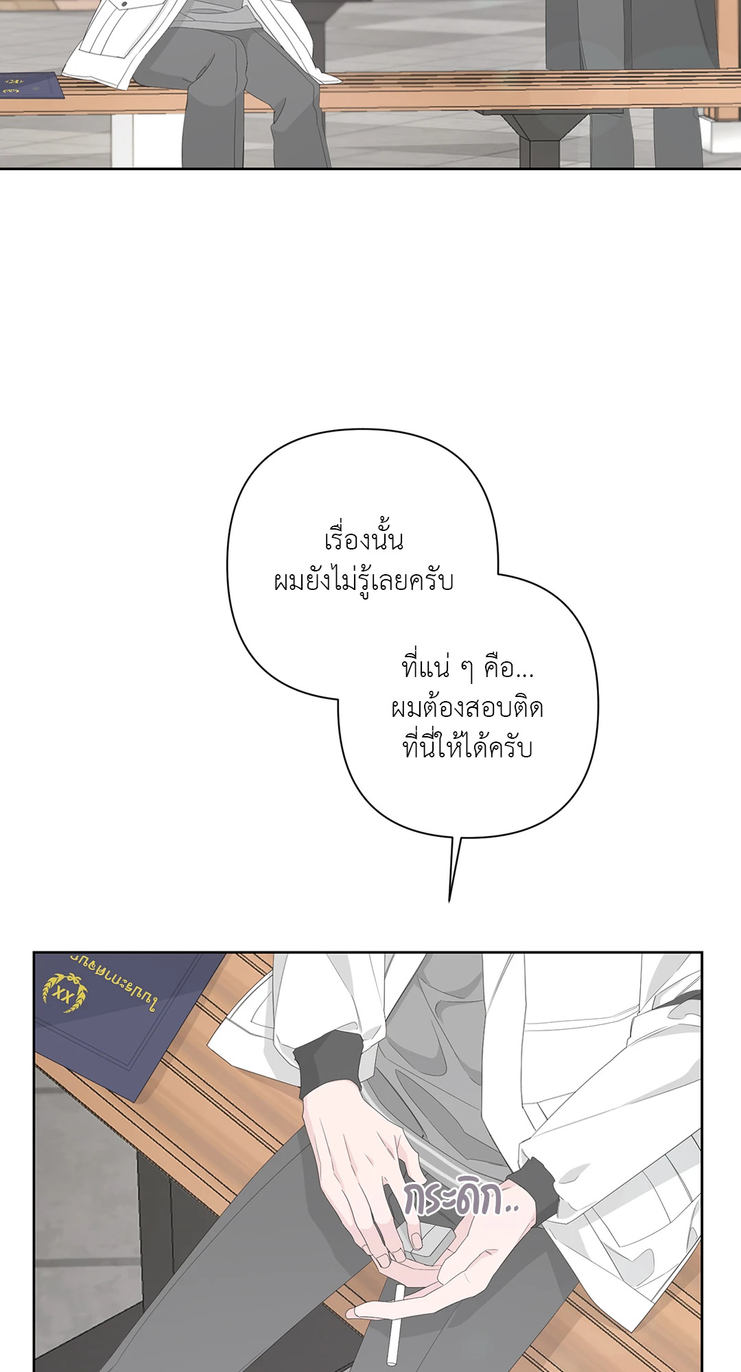 หน้า 34