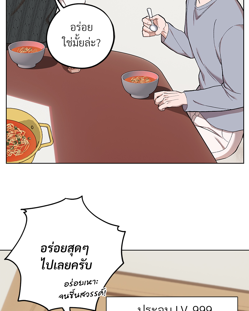 หน้า 103