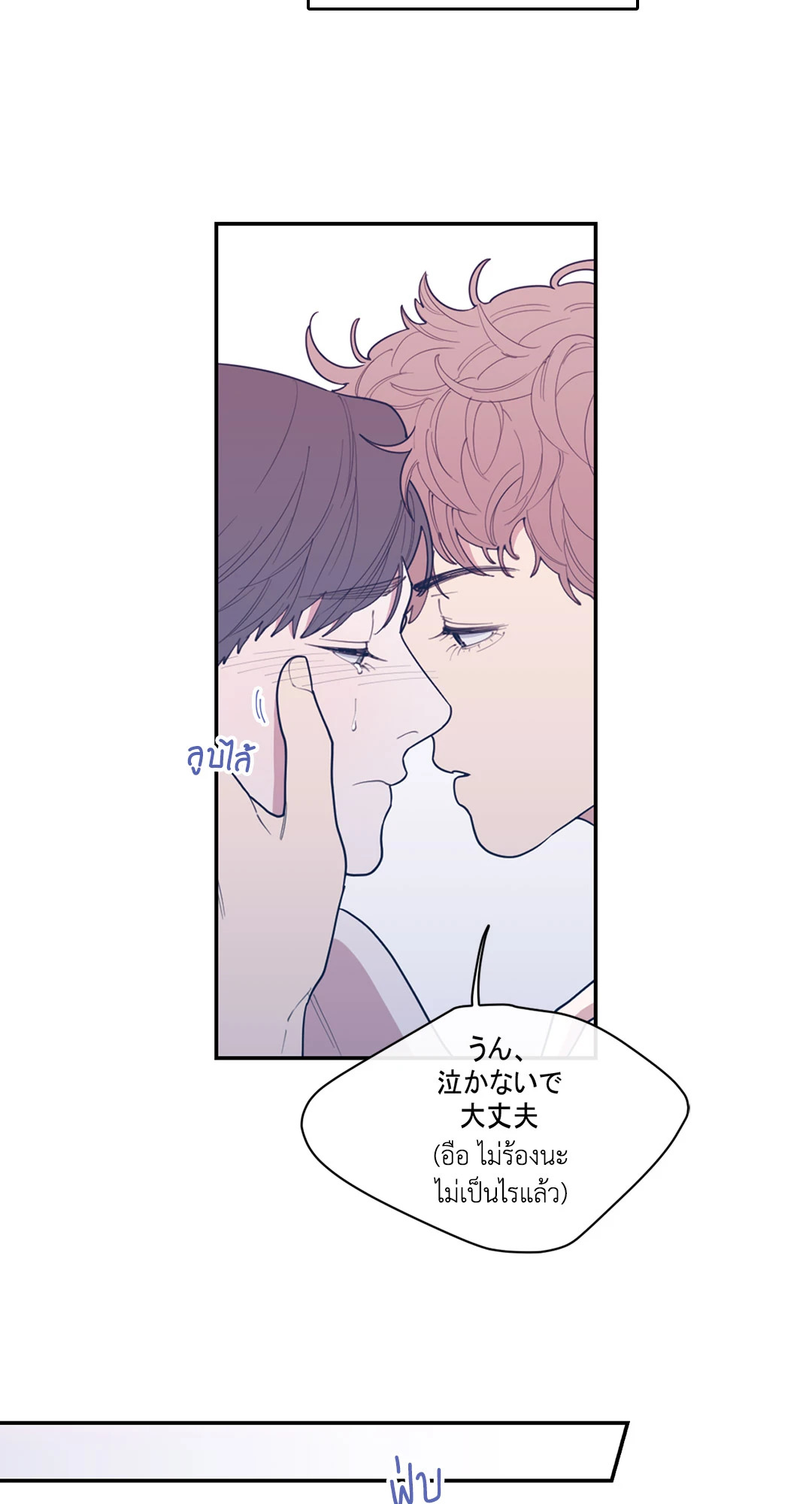 หน้า 80