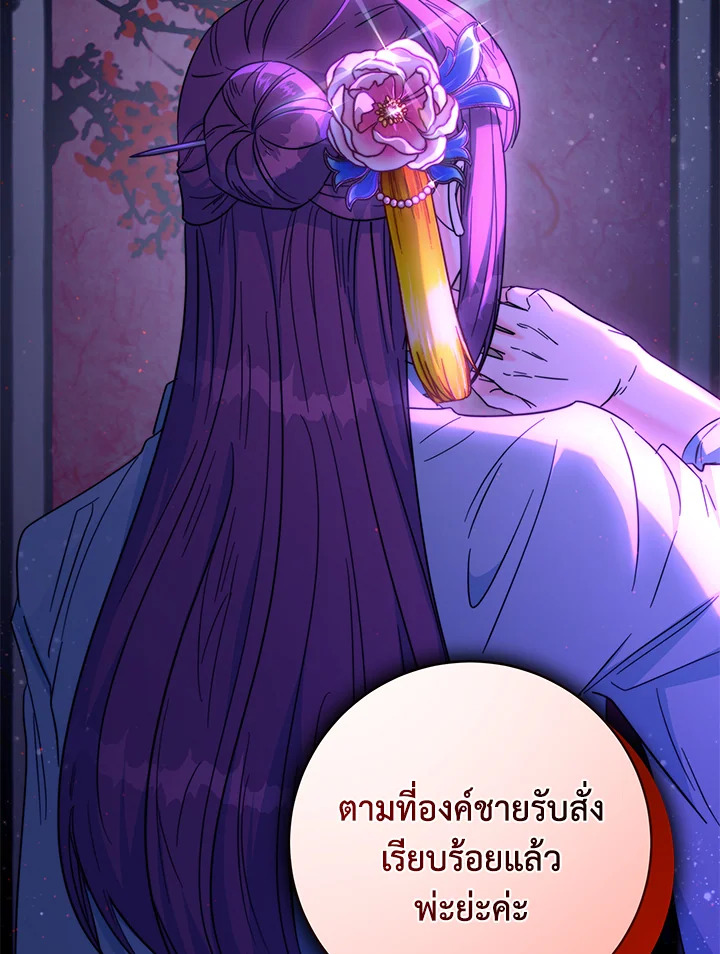 หน้า 94