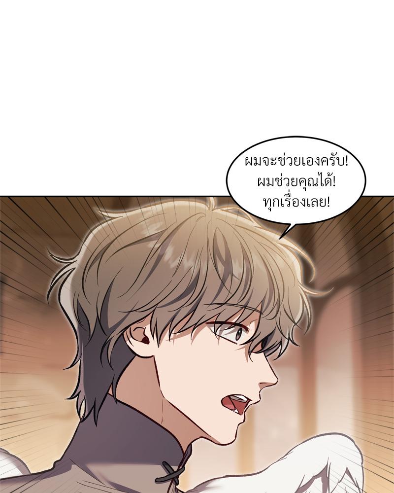 หน้า 69