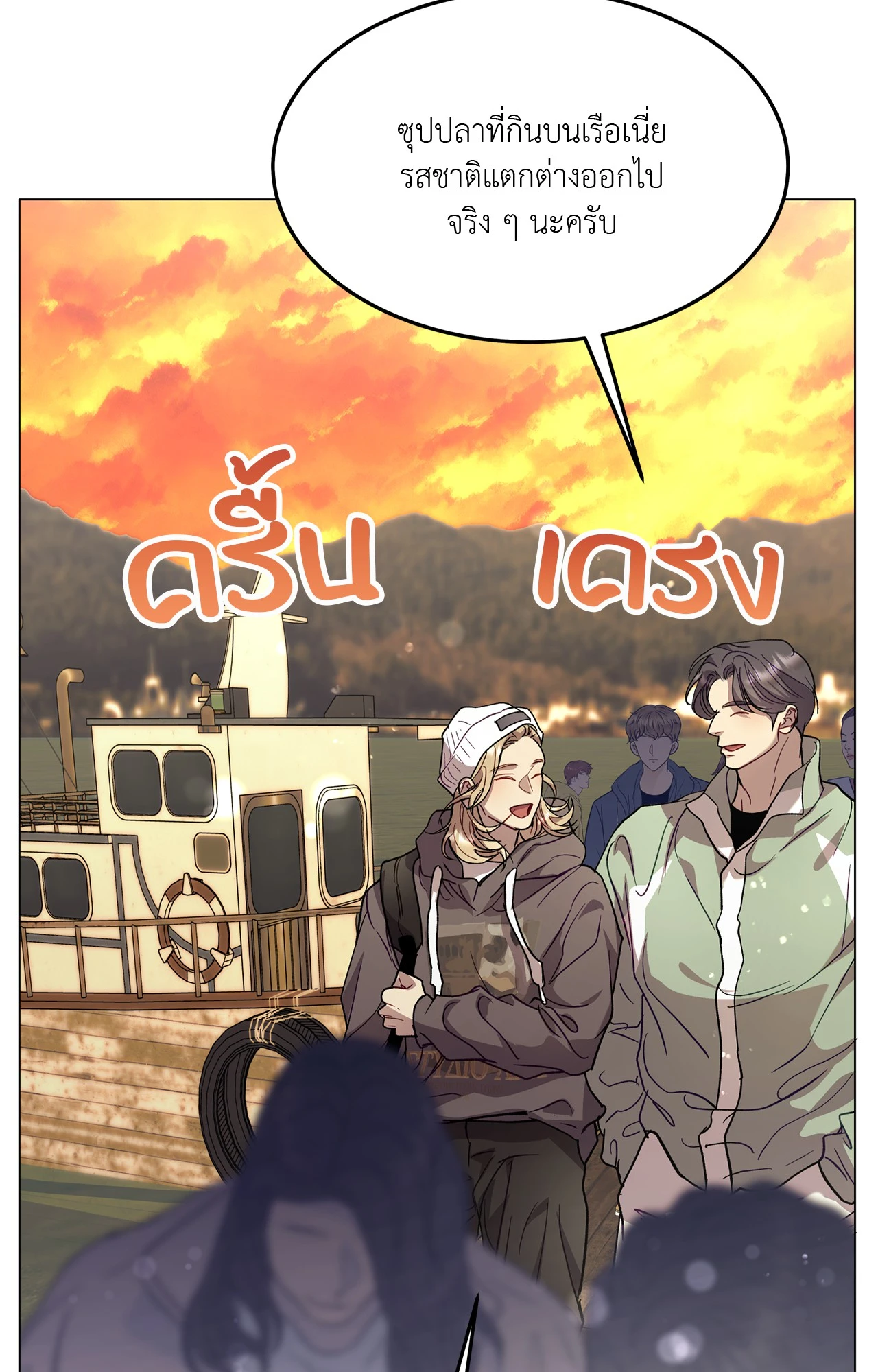 หน้า 72