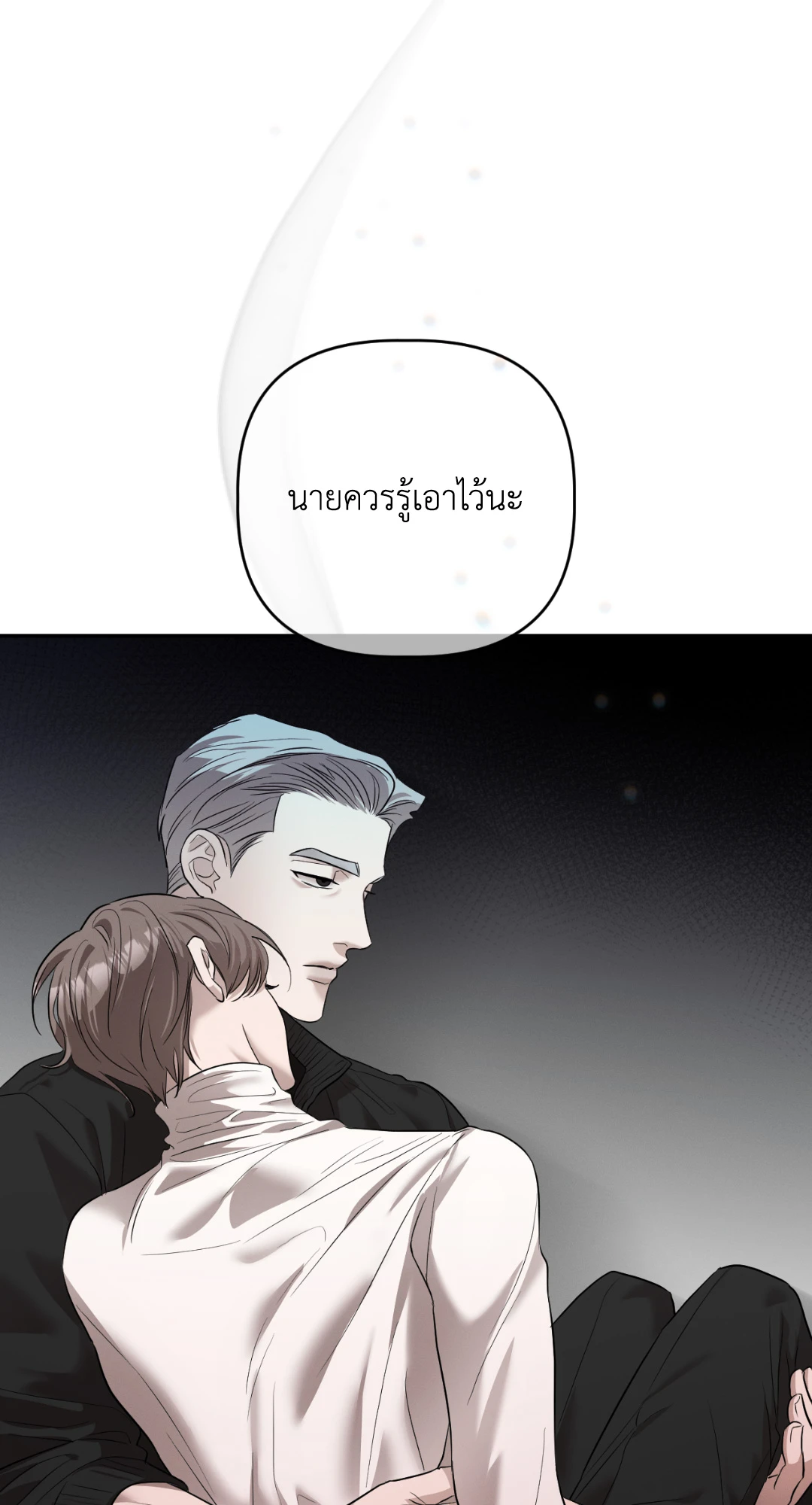 หน้า 80