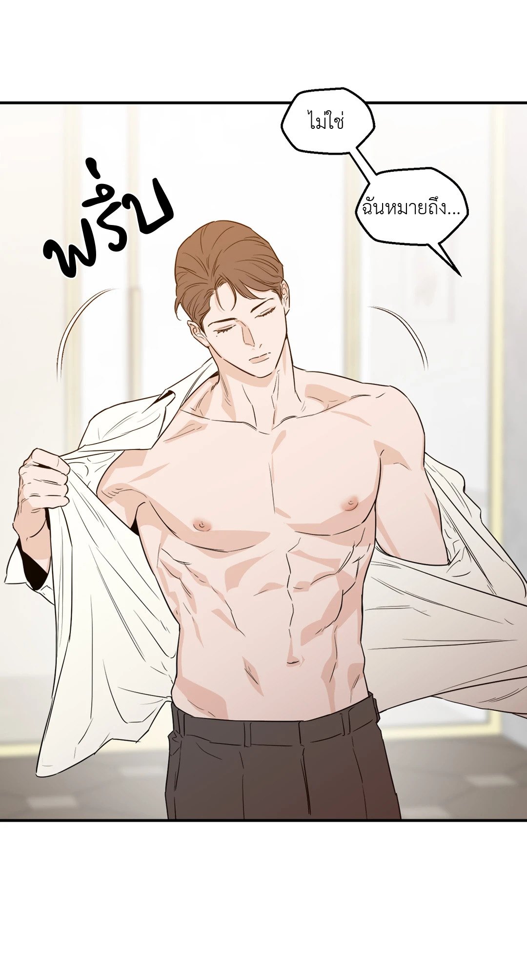 หน้า 43