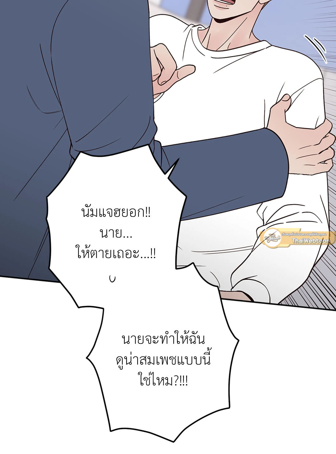 หน้า 77