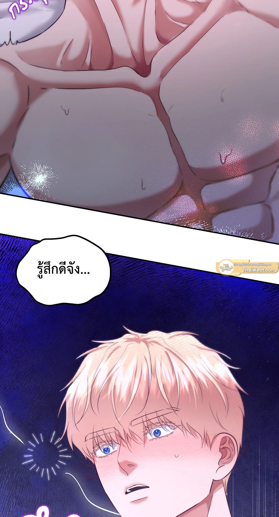 หน้า 47