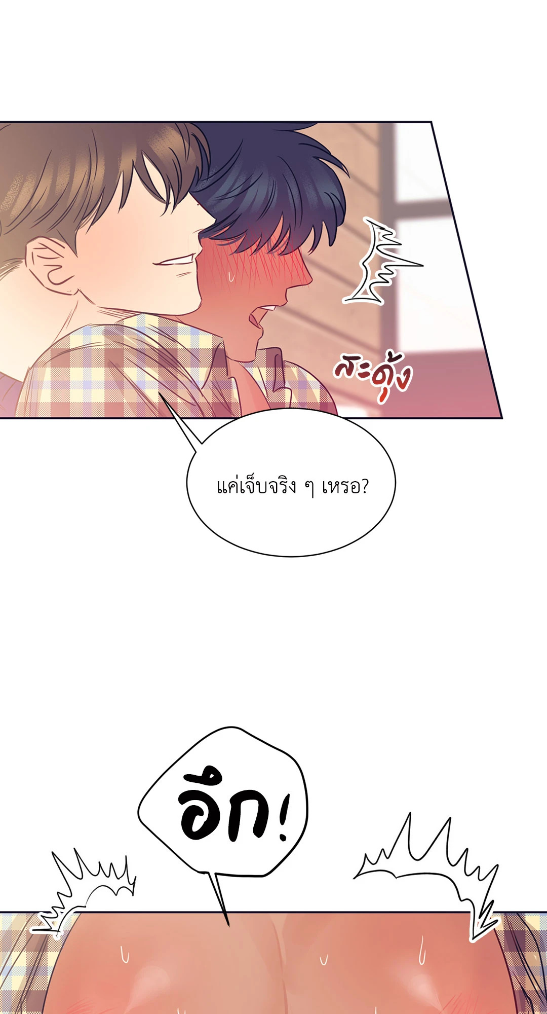 หน้า 49