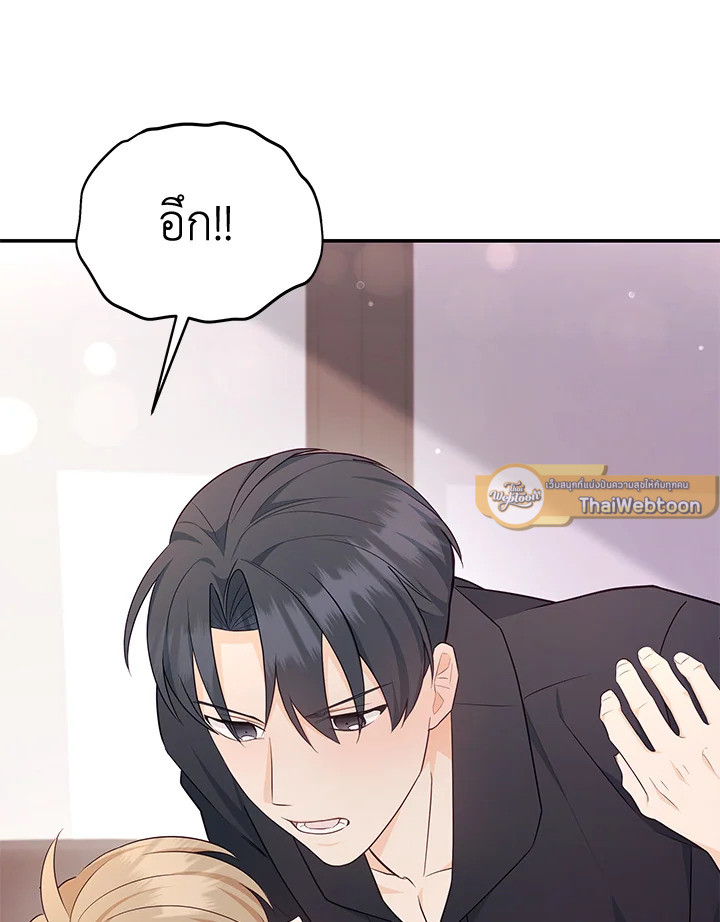 หน้า 93