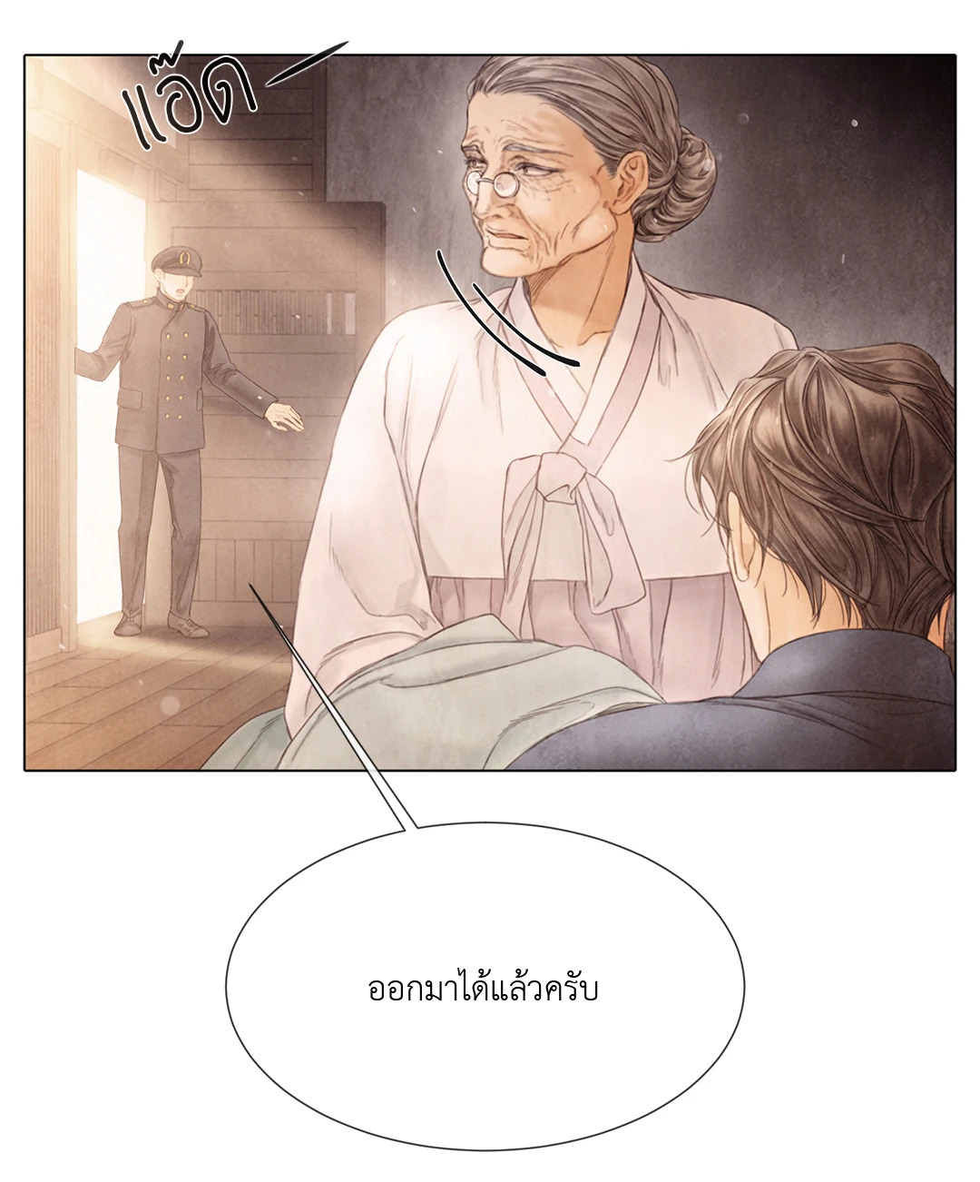 หน้า 64