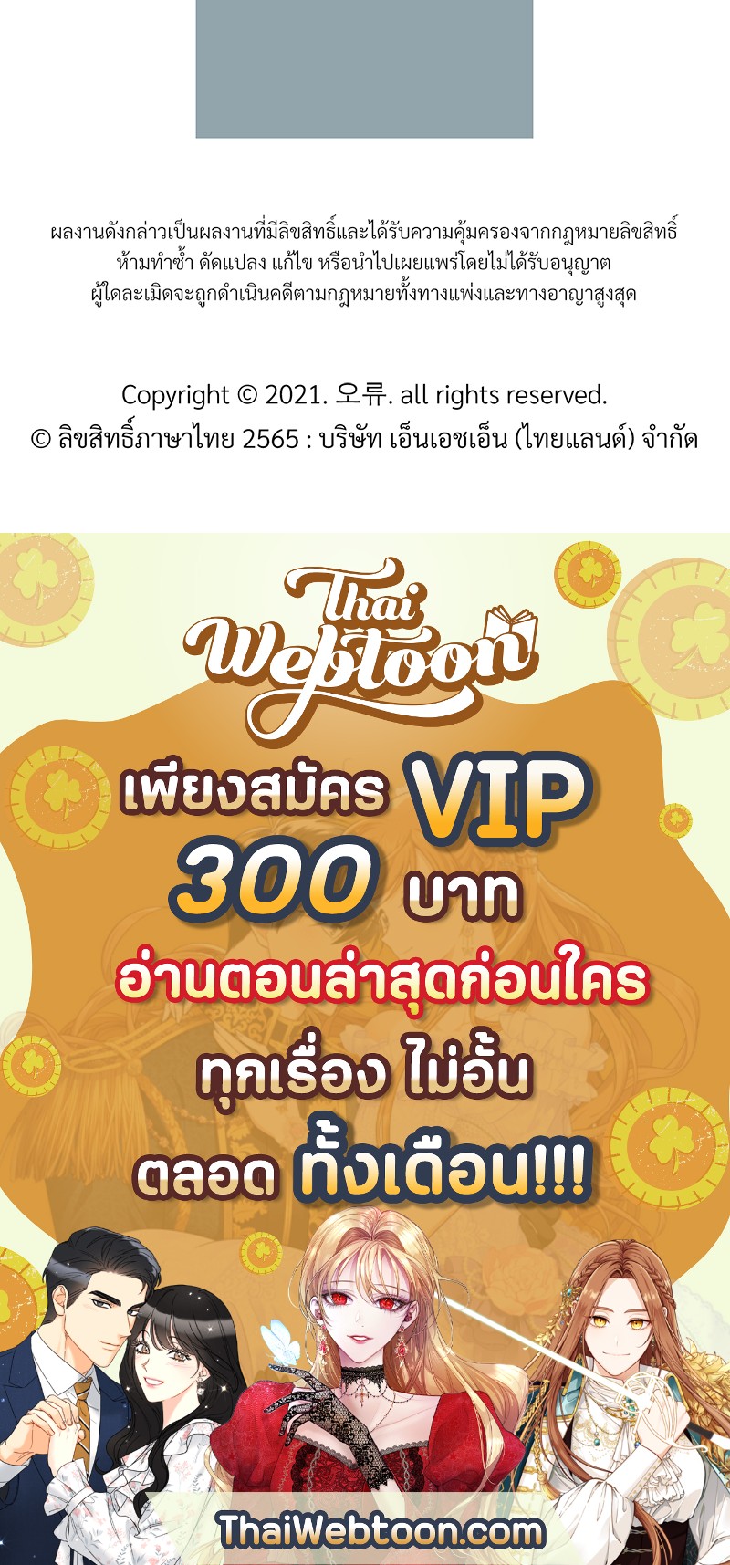 หน้า 152