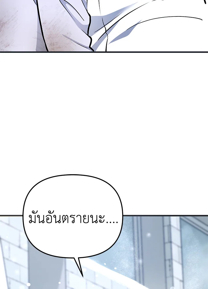 หน้า 145