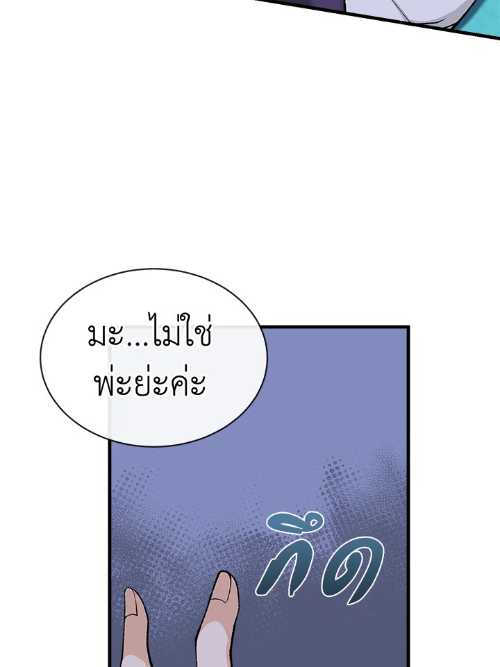 หน้า 68
