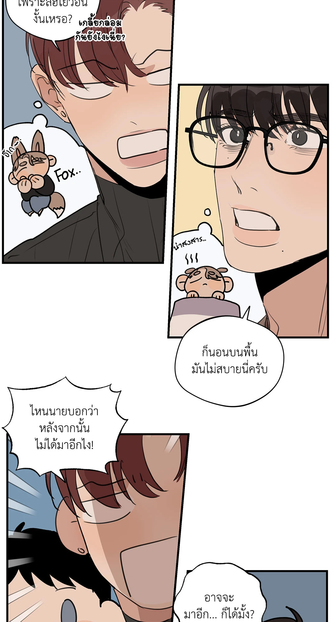 หน้า 17