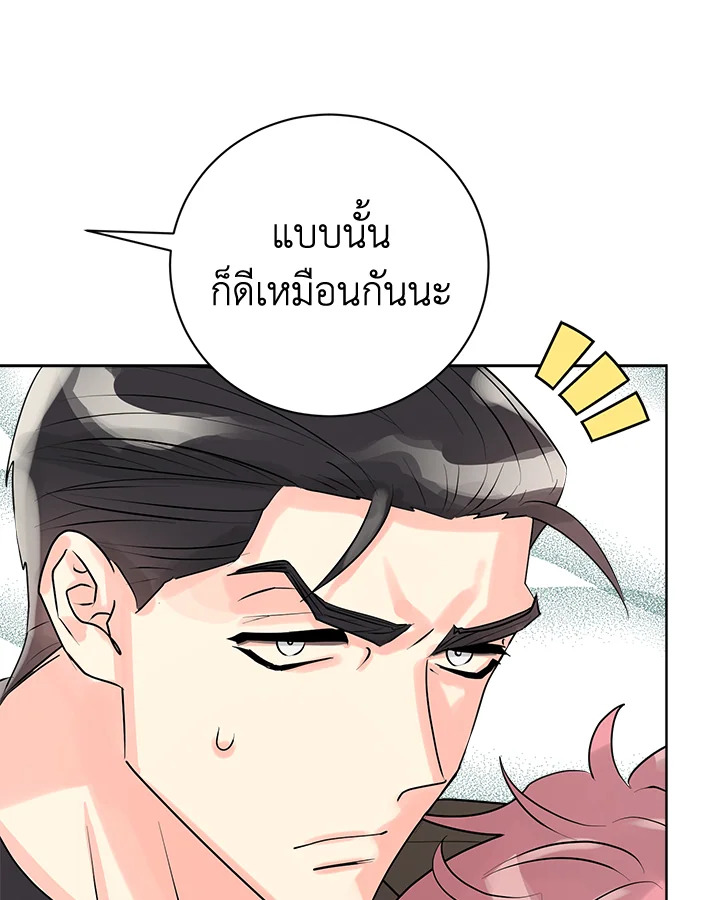 หน้า 97