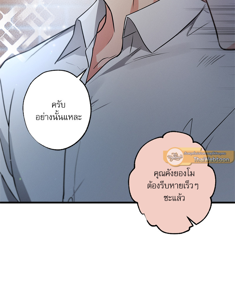 หน้า 121