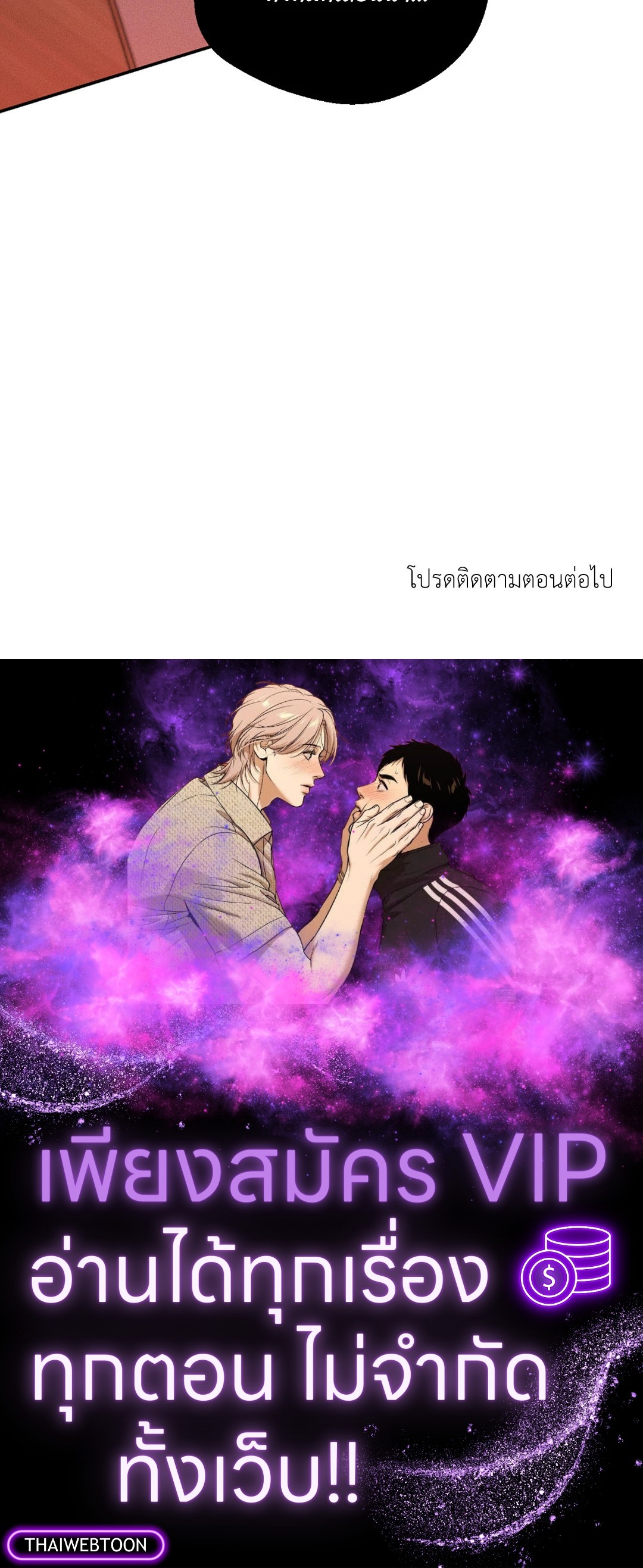 หน้า 75
