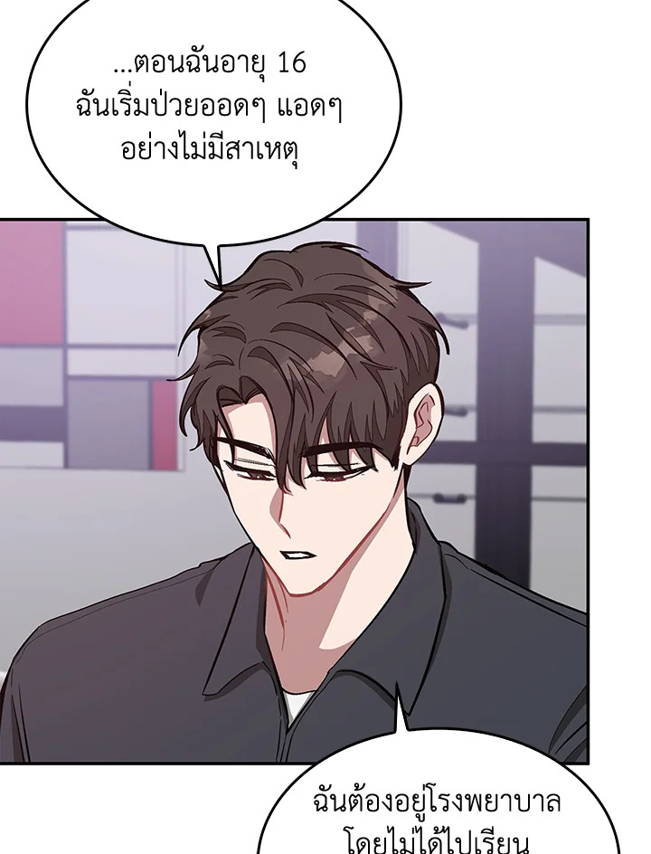 หน้า 57