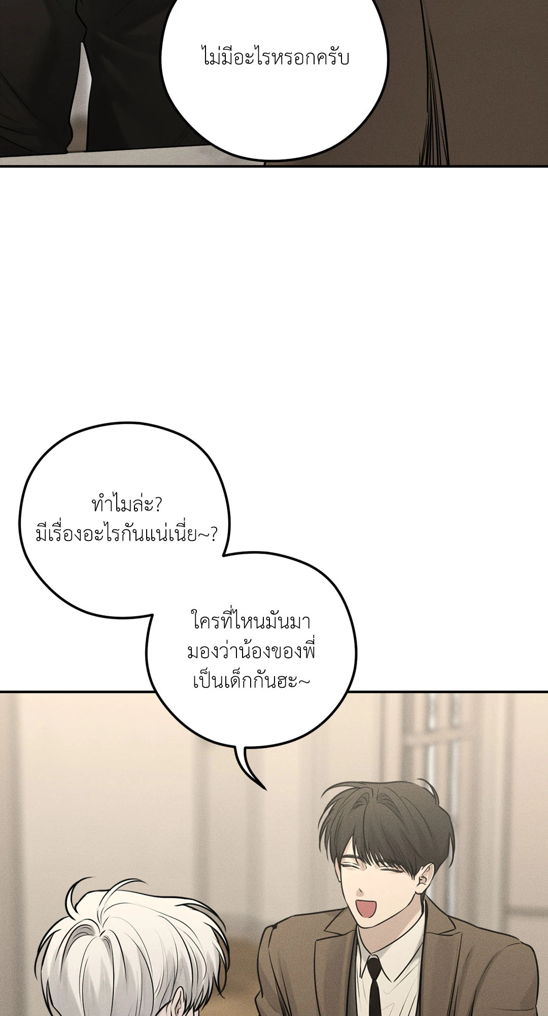 หน้า 67