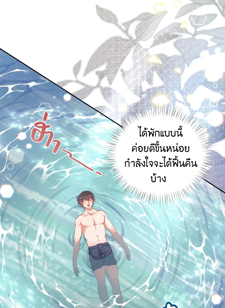หน้า 87