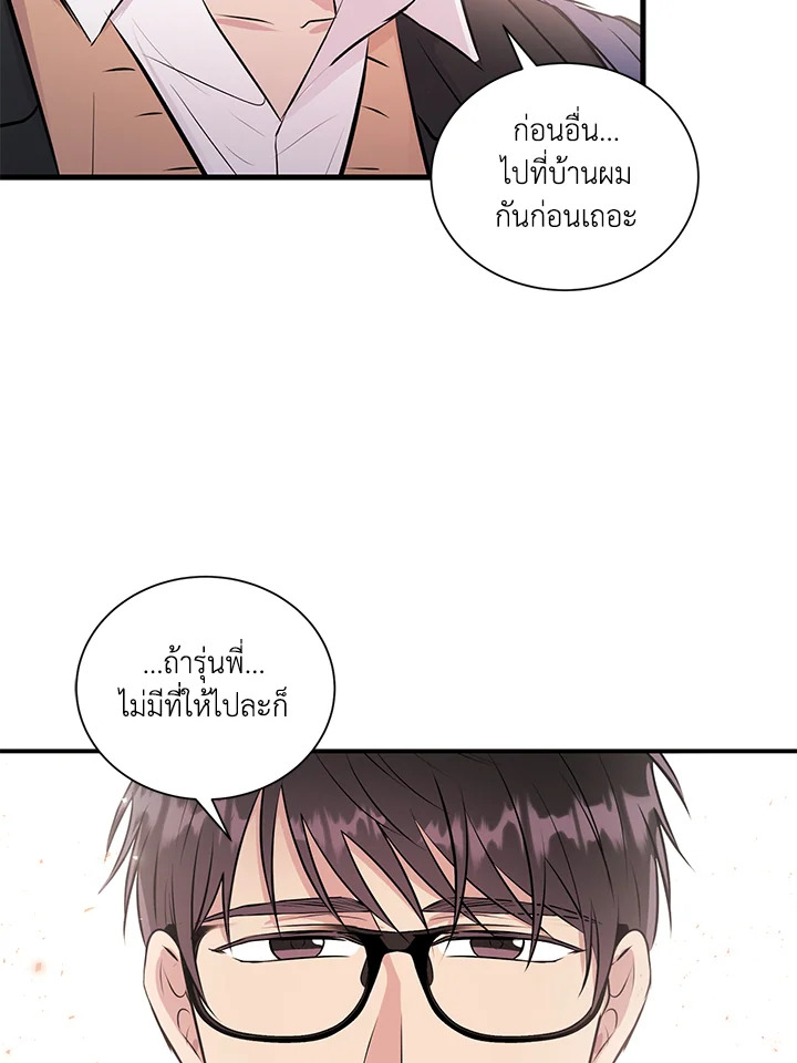 หน้า 52