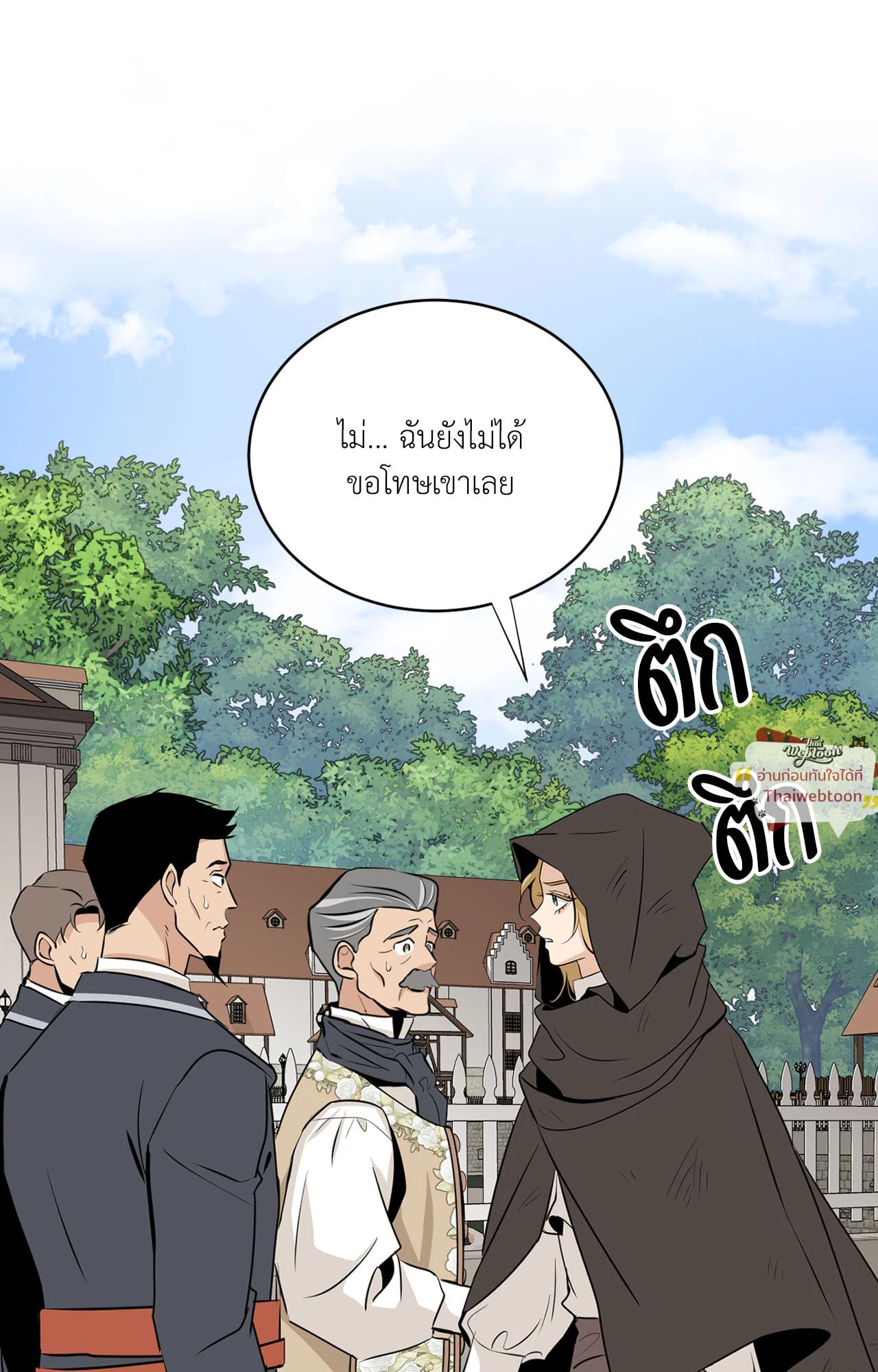 หน้า 97