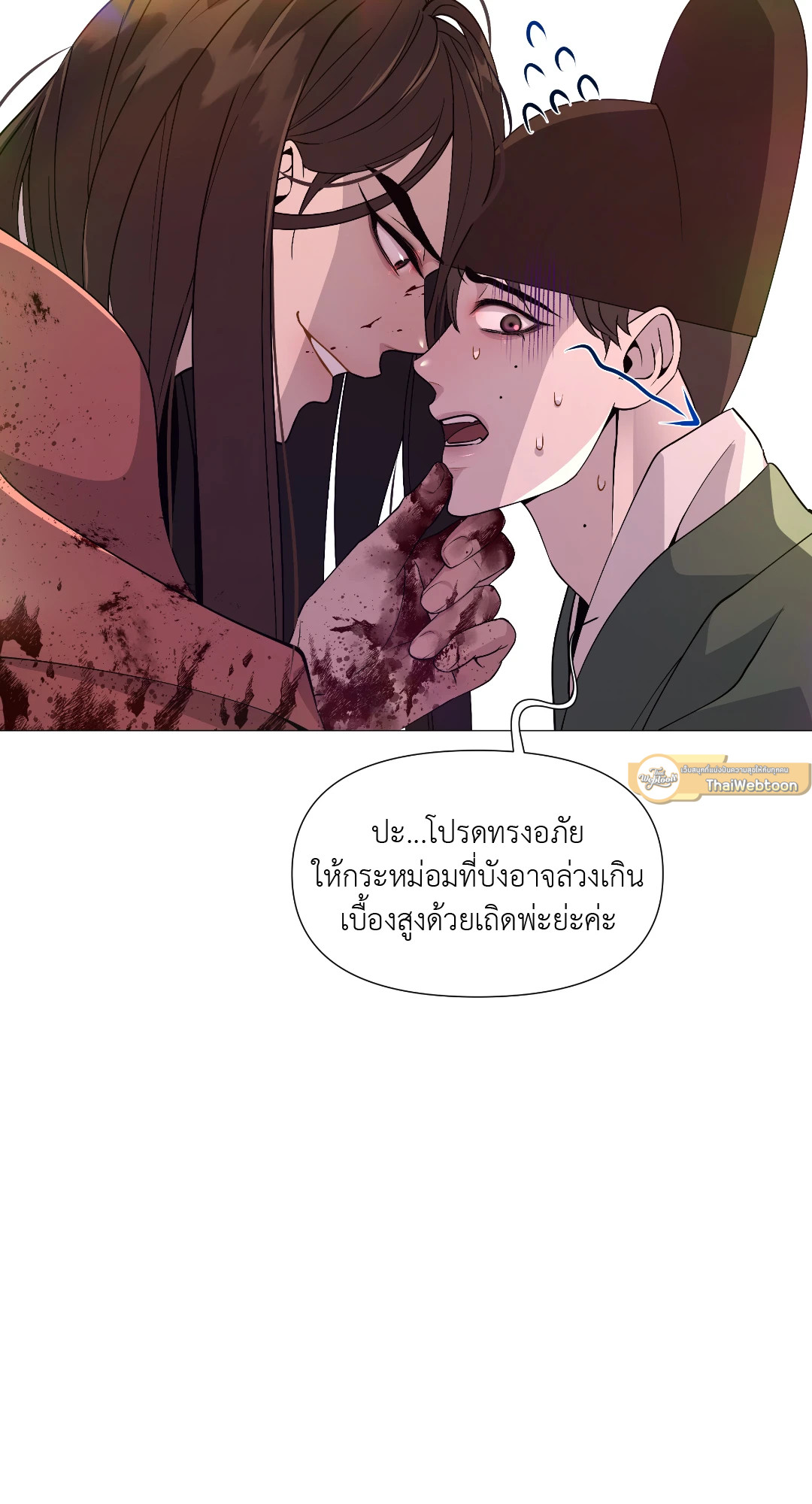 หน้า 51