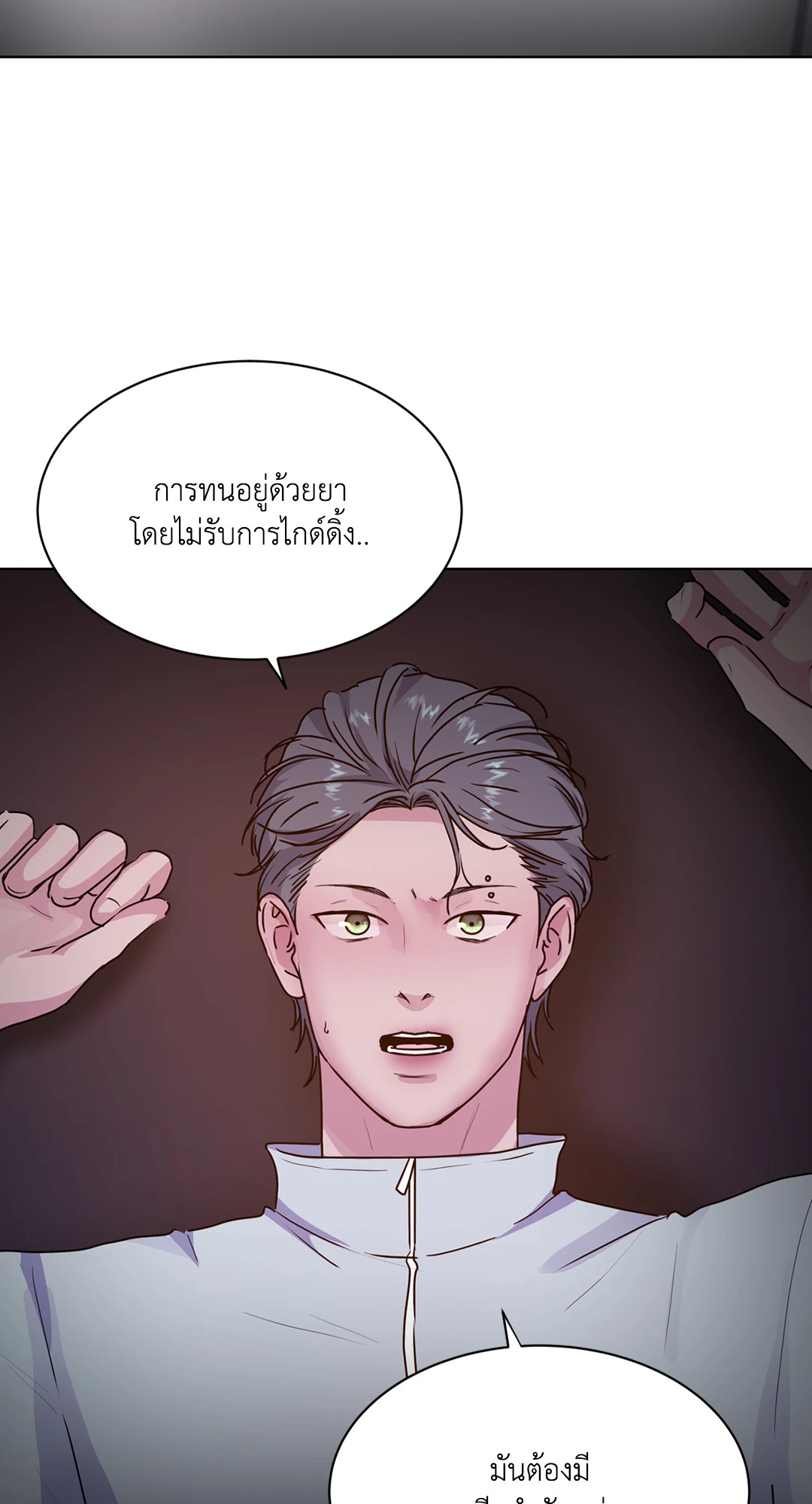 หน้า 74