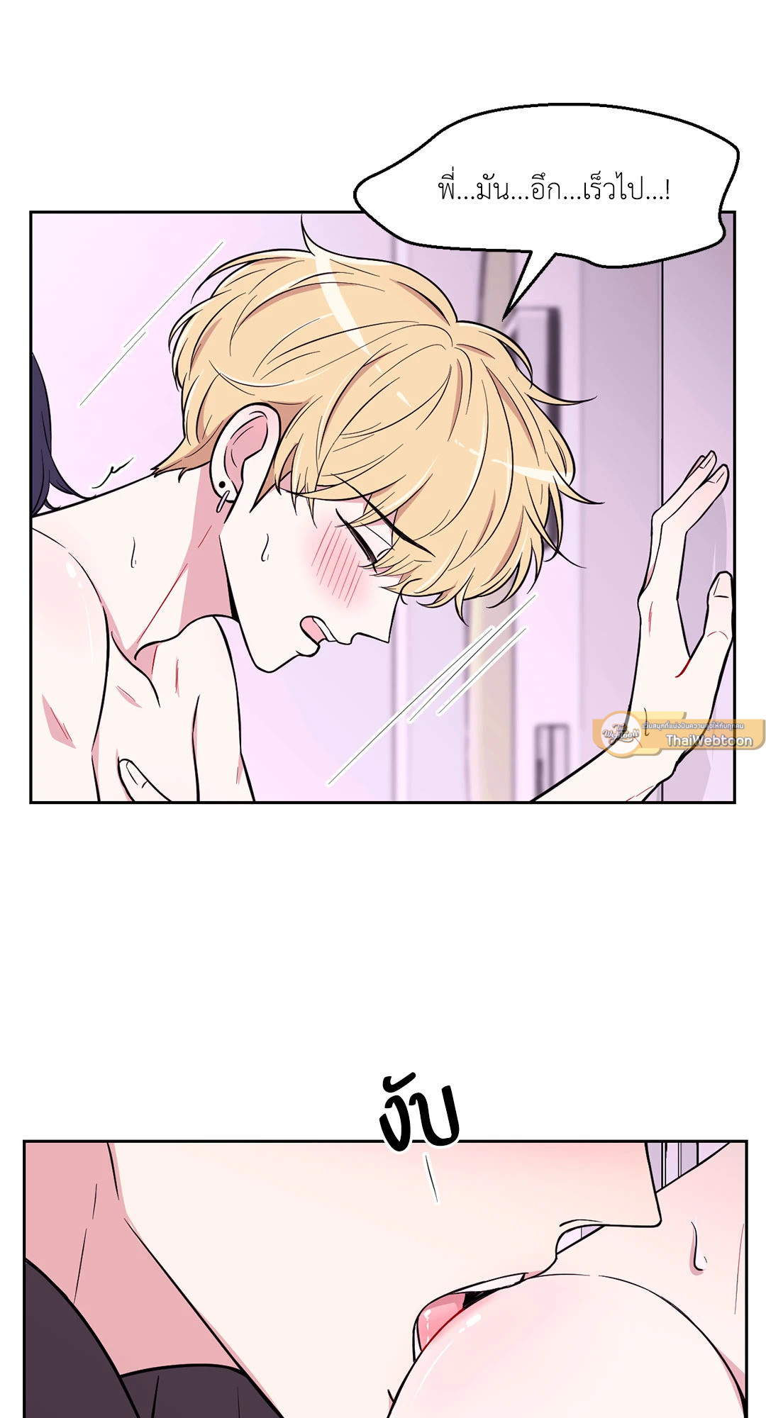 หน้า 39
