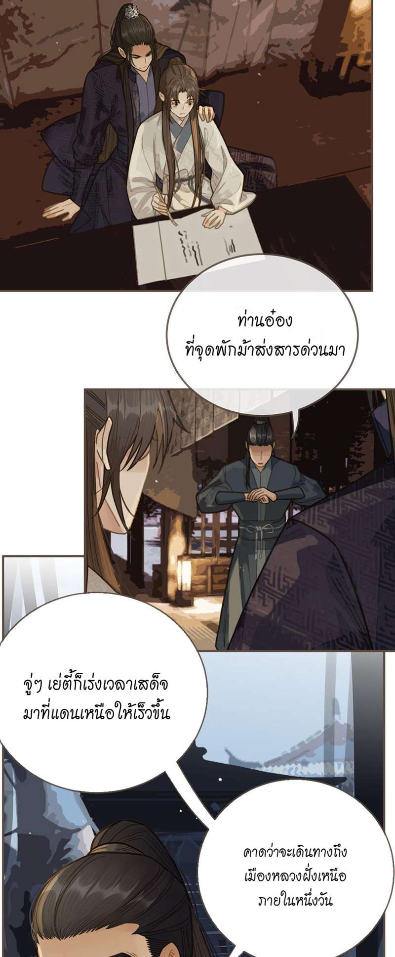 หน้า 39