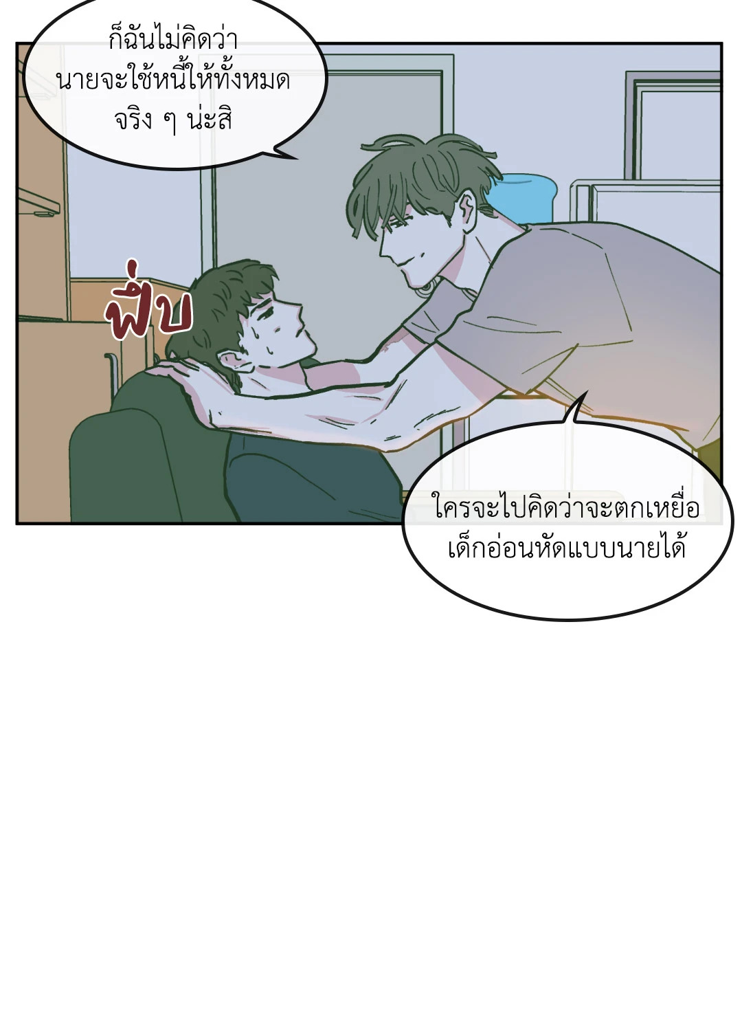 หน้า 22