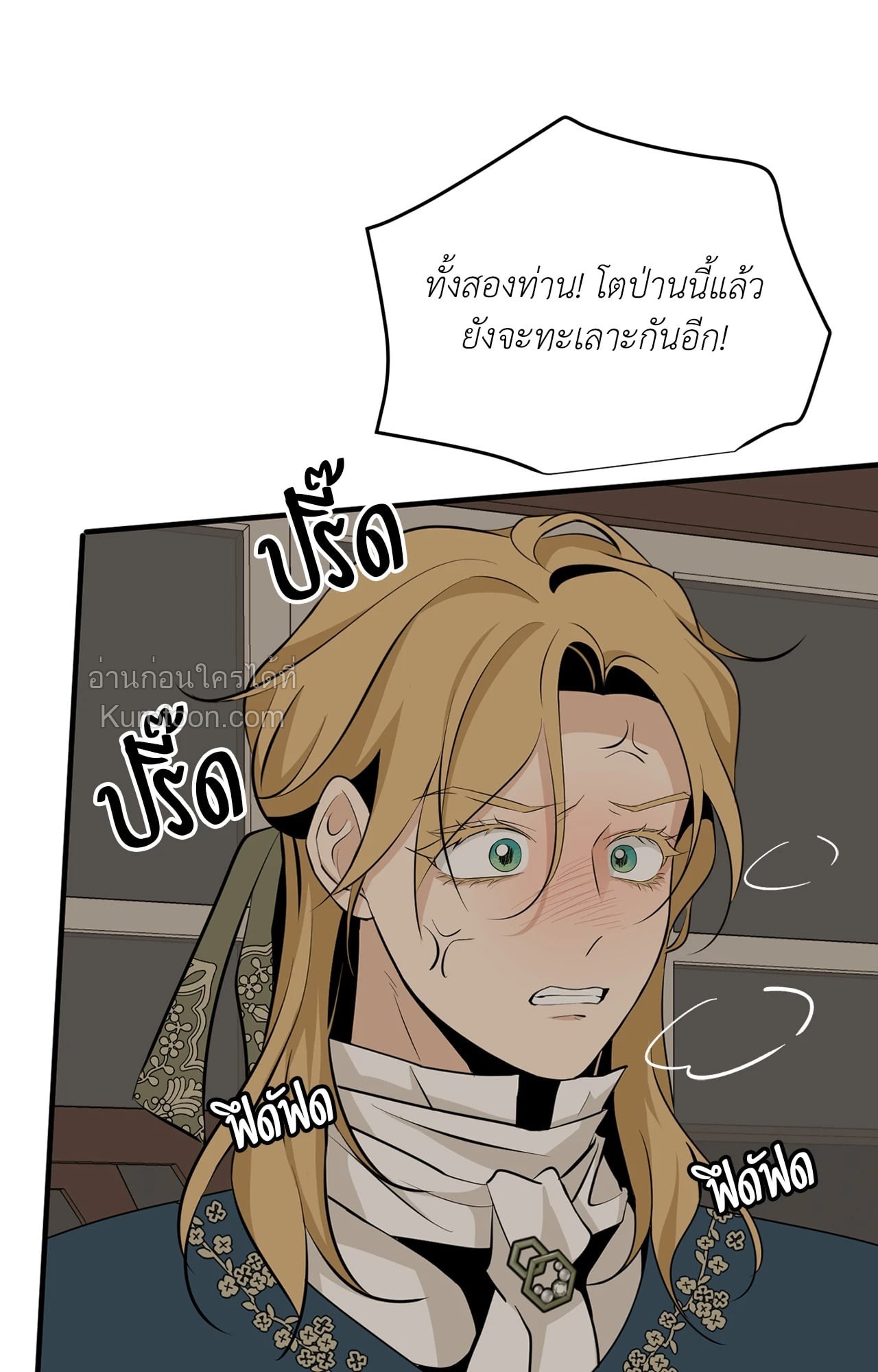 หน้า 117