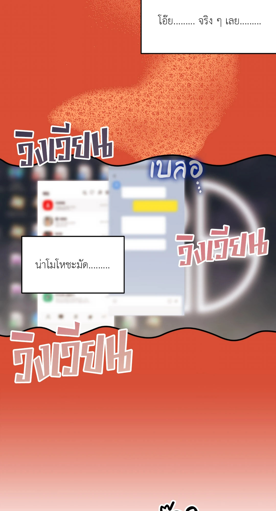 หน้า 84