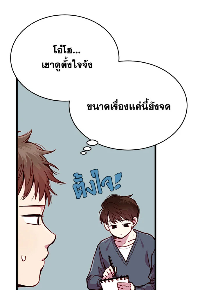 หน้า 41