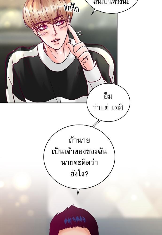 หน้า 63