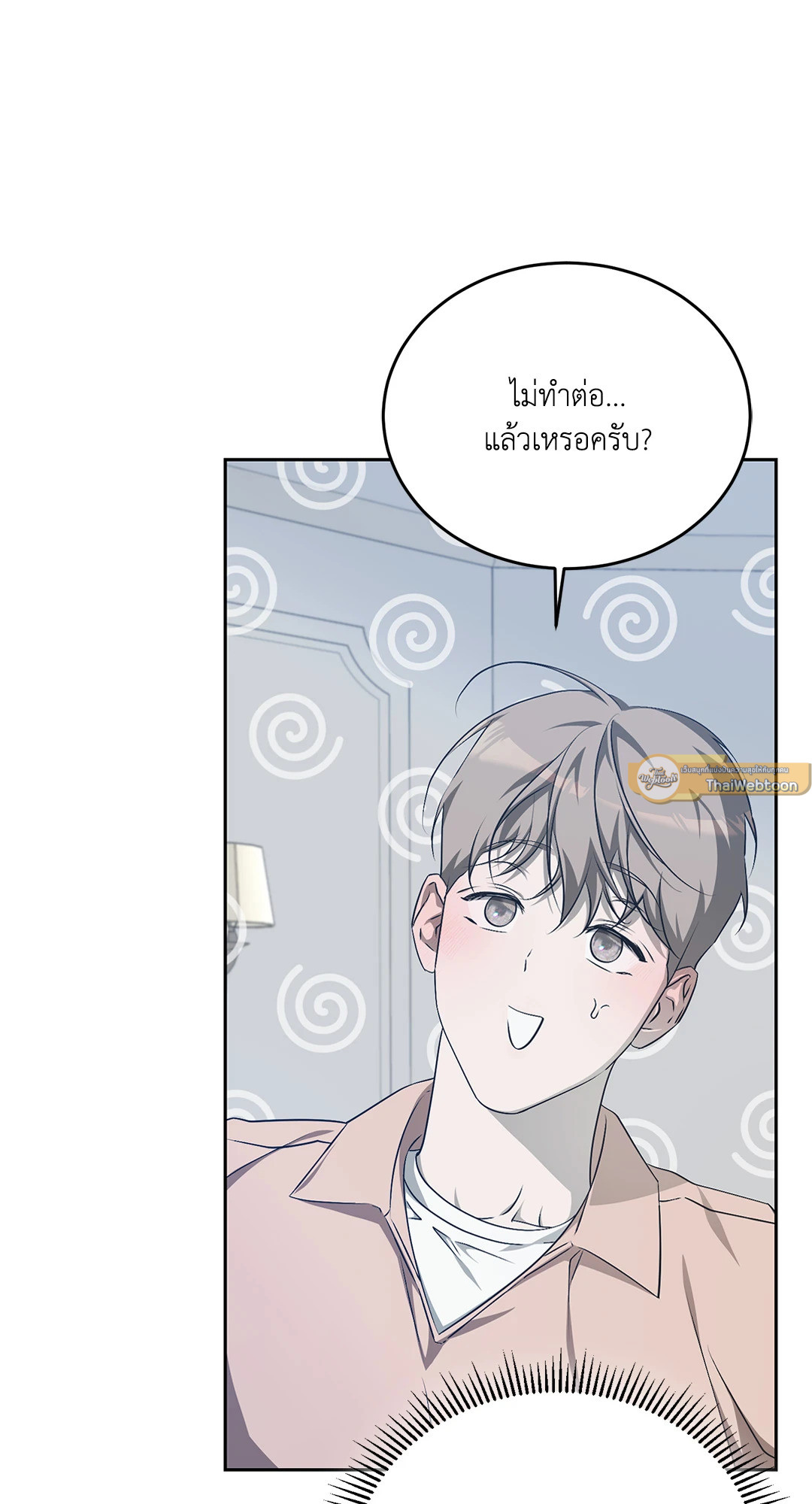 หน้า 43