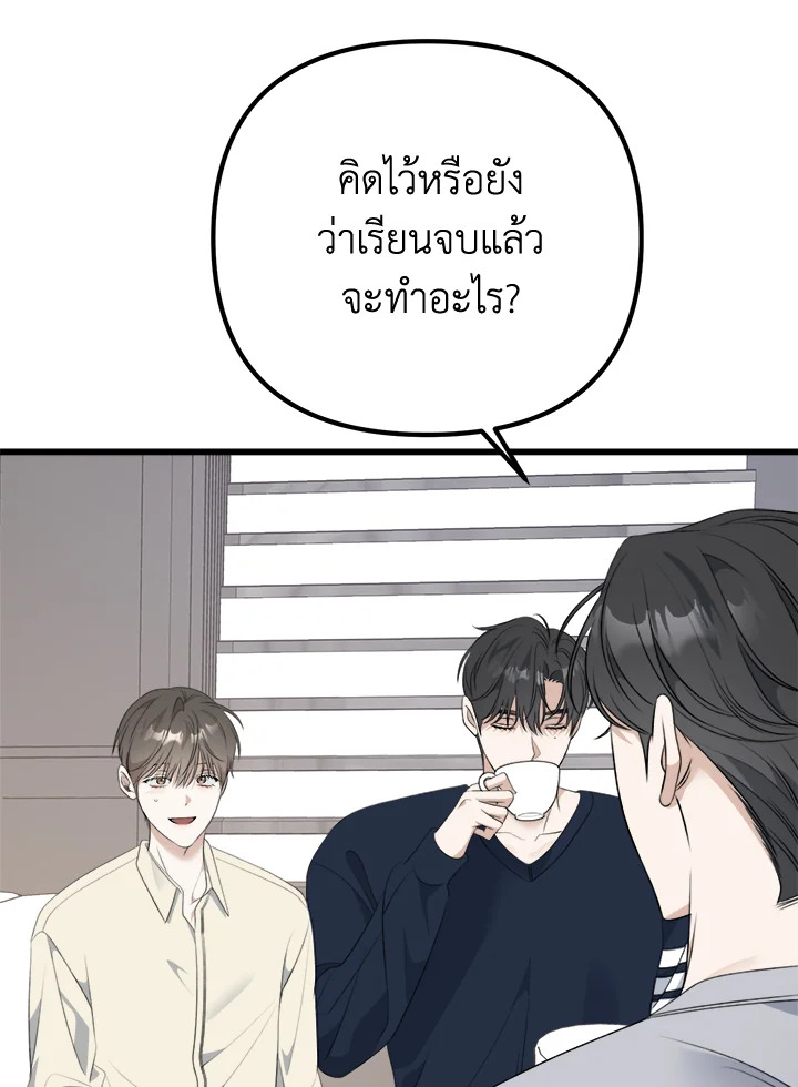 หน้า 92