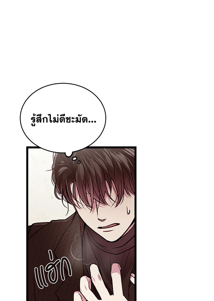หน้า 59