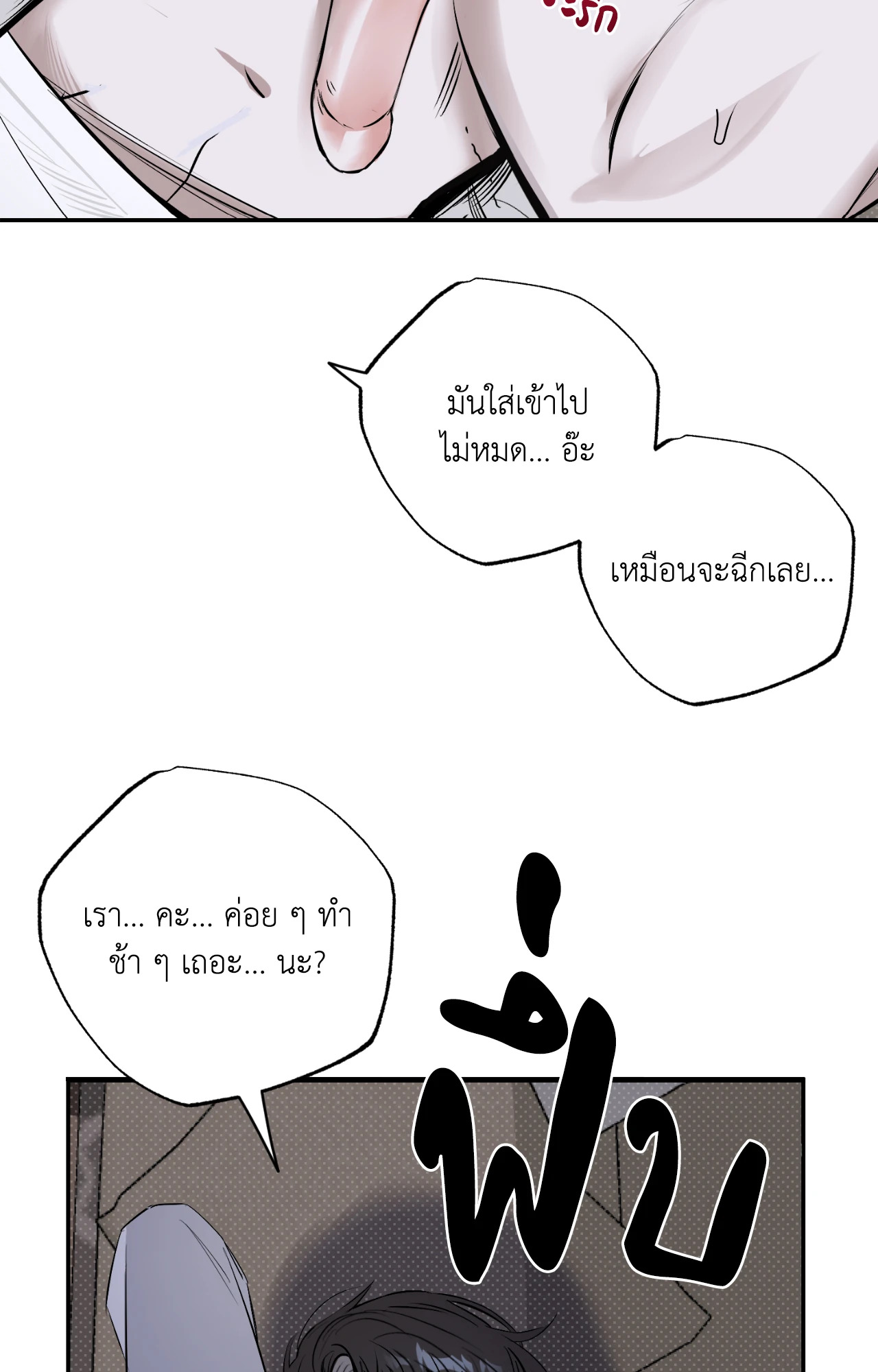 หน้า 72